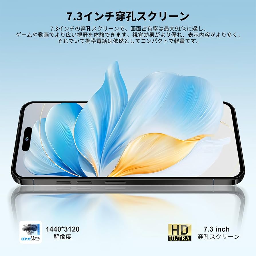 Amazon | 17pro max スマホ SIMフリースマートフォン 4+64GB