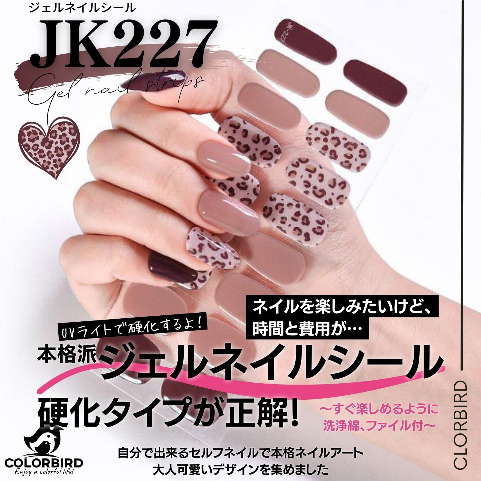 ジェルネイル・ネイルシール KAYO ジェルネイル・ネイルシール KAYO