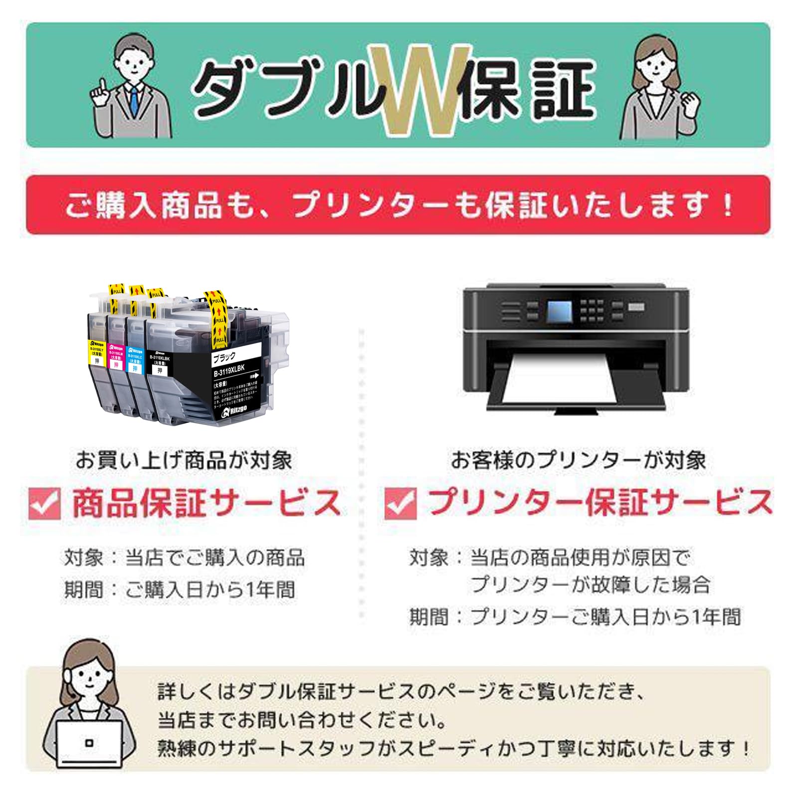 Amazon.co.jp: brother ブラザー用 LC3119-4PK 【4本セット(大容量