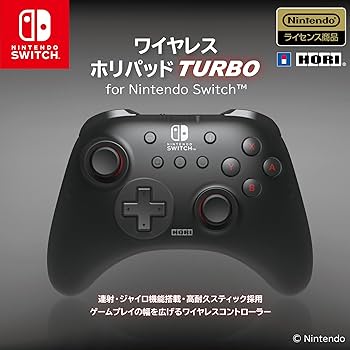 Amazon.co.jp: 【任天堂ライセンス商品】ワイヤレスホリパッド TURBO
