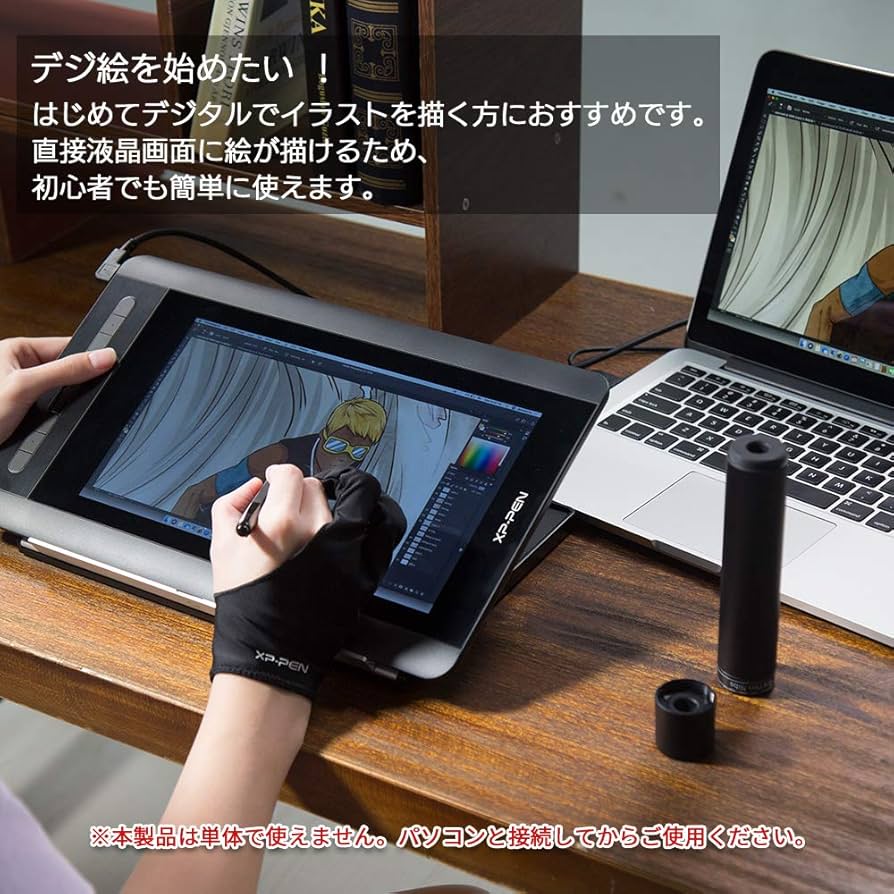 Amazon.co.jp: XPPen 液タブ 液晶ペンタブ 12インチ Artistシリーズ