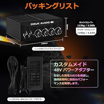 Amazon.co.jp: Douk Audio & Nobdound A100 HIFI パワーアンプ PFFB