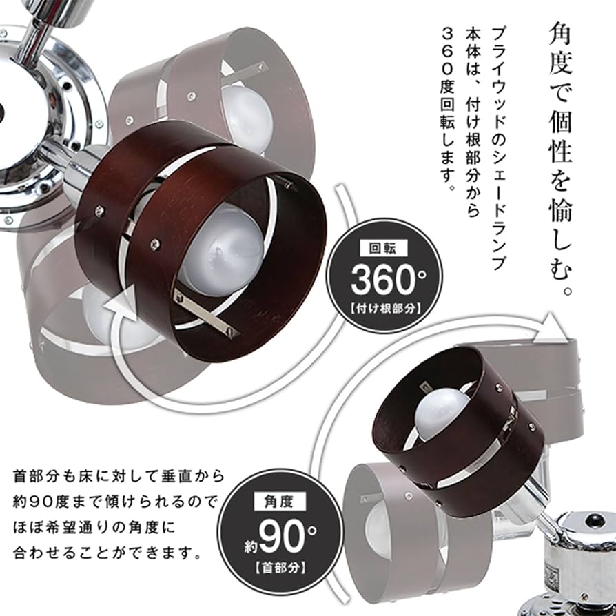 Amazon.co.jp : LOWYA ロウヤ 照明 シーリングファン シーリングライト