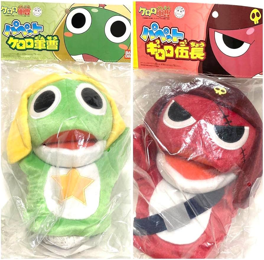 Amazon.co.jp: ケロロ軍曹 ギロロ伍長 パペットぬいぐるみ ケロロ