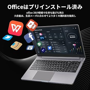 Amazon.co.jp: BINTEC 高性能ノートPC Office2019付き Windows 11 Pro