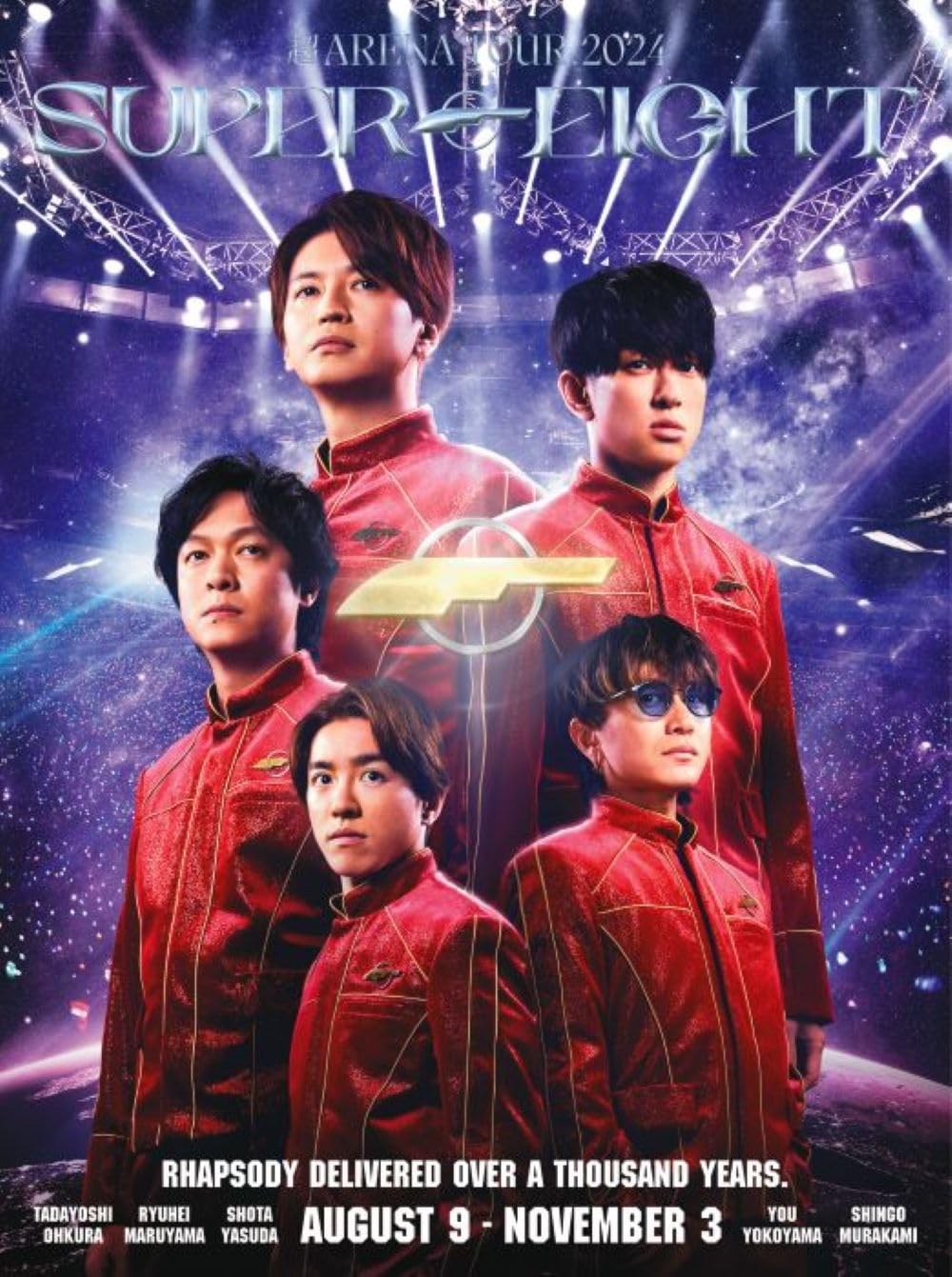 Amazon.co.jp: 超ARENA TOUR 2024 SUPER EIGHT (初回生産限定盤) (Blu