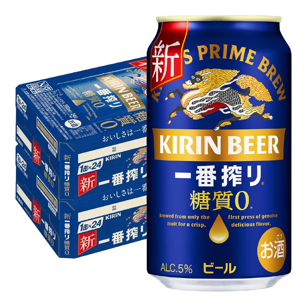 Amazon.co.jp: キリン 一番搾り 糖質ゼロ 350ml 24本 2ケース : 食品