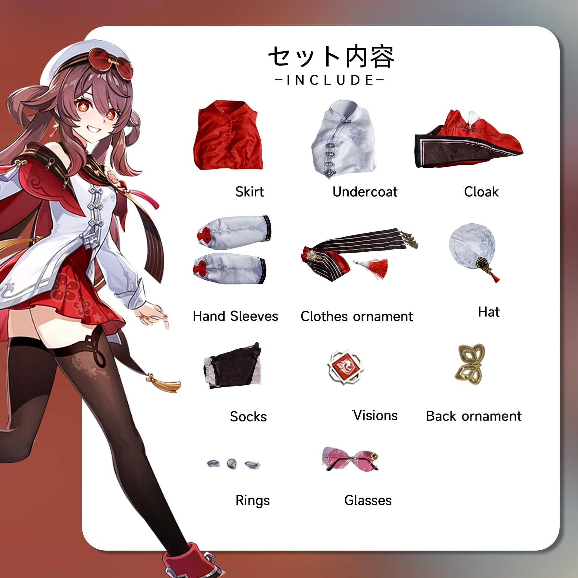 Amazon.co.jp: CHELIZI 原神 げんしん コスプレ衣装 海灯節 胡桃「残雪