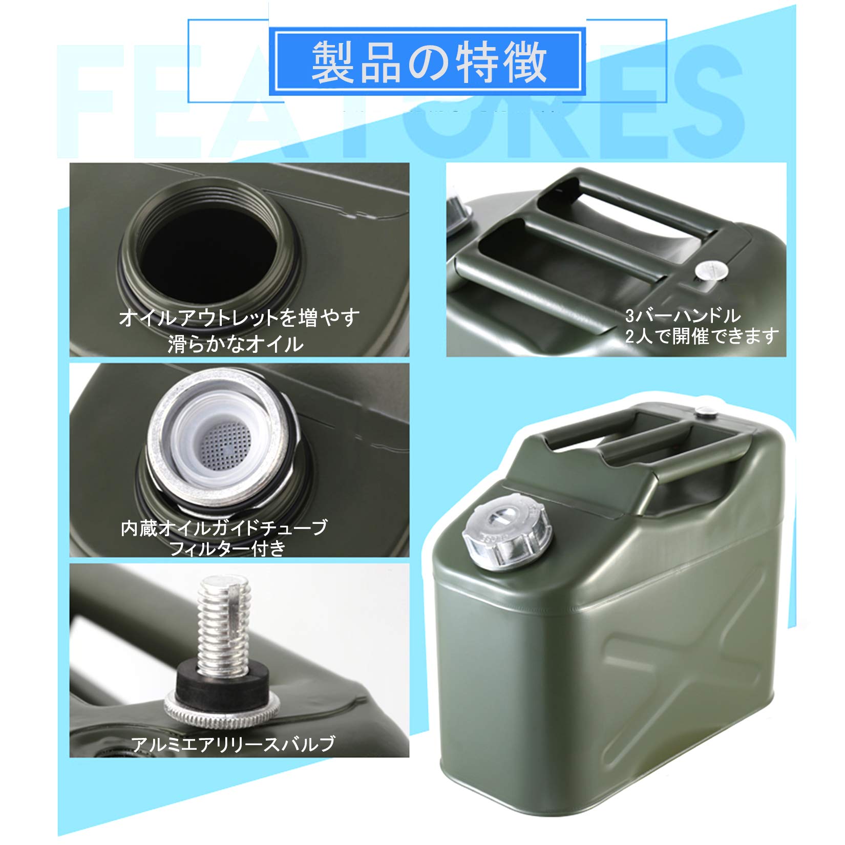 Amazon.co.jp: 15L/20L大容量灯油タンク給油ノズル付き 亜鉛メッキ鋼板