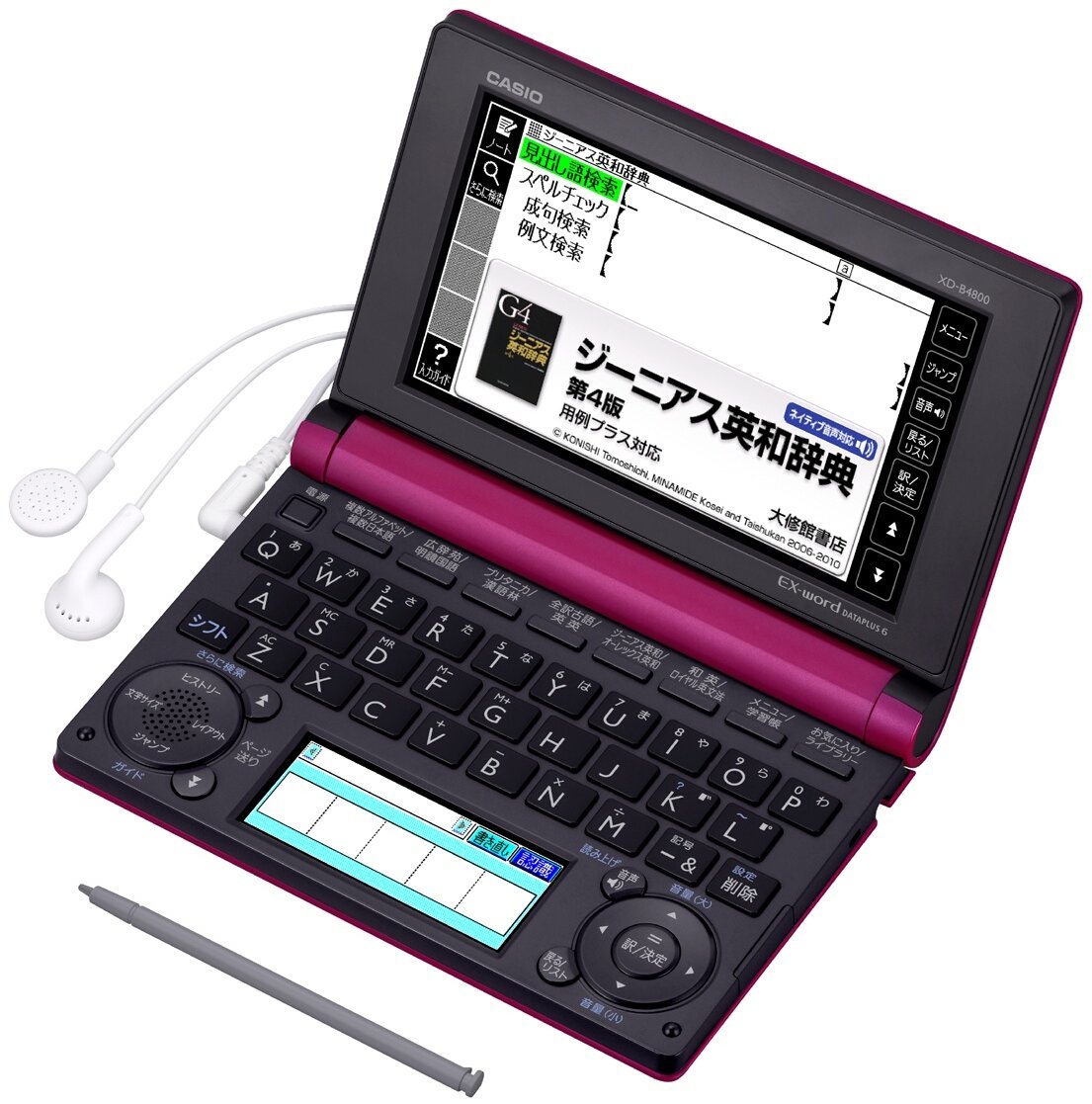Amazon | CASIO Ex-word 電子辞書 高校生学習モデル XD-B4800 マゼンタ