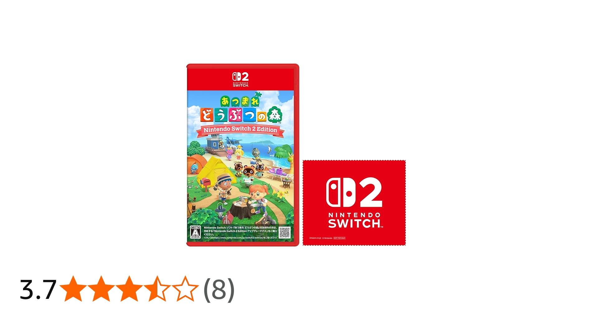 ワッフル！あつまれ どうぶつの森 Nintendo Switch 2個 ワッフル