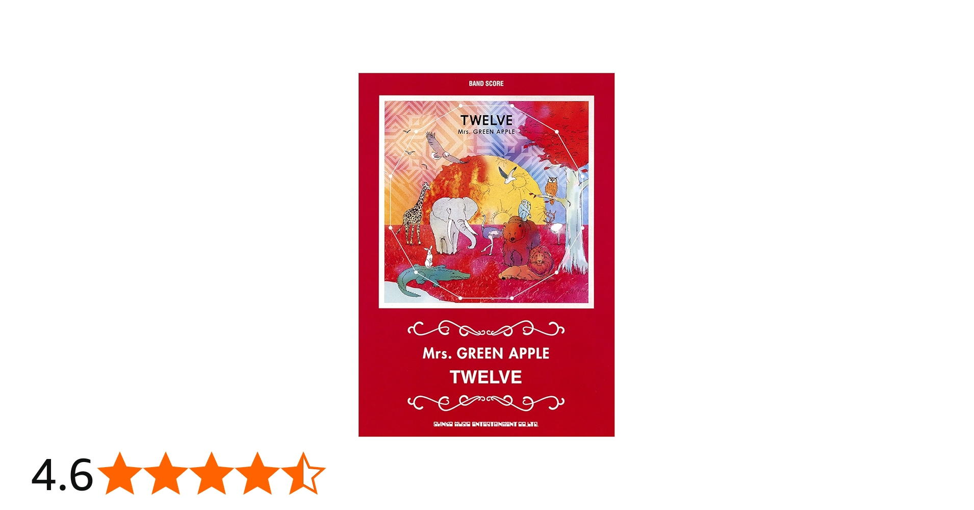 バンド・スコア Mrs. GREEN APPLE 「TWELVE」 [特製ポストカード付