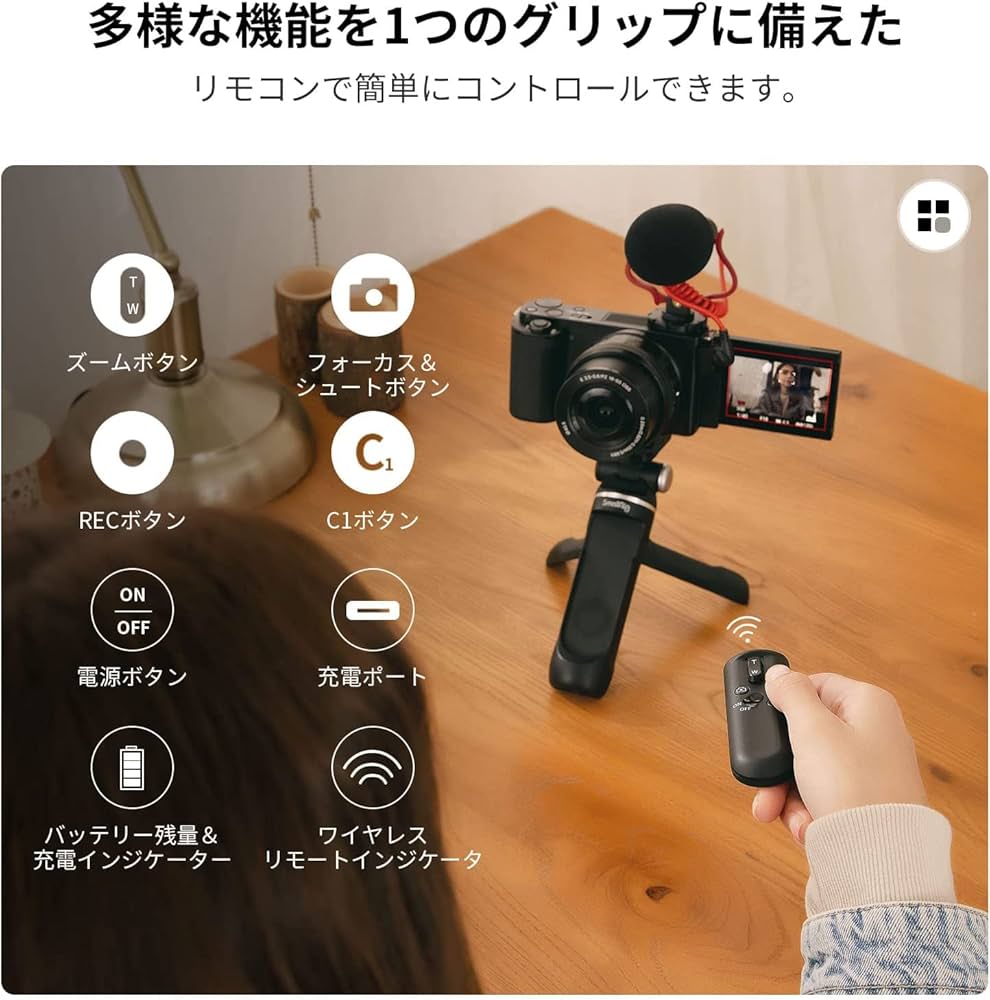 Amazon.co.jp: SmallRig ワイヤレスシューティンググリップ カメラ対応