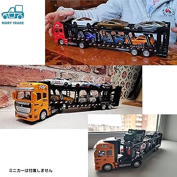 Amazon | MORYTRADE キャリアカー キャリアトラック おもちゃ 積載車