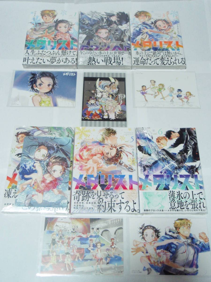 Amazon.co.jp: 全巻初版帯付 特典イラストカード付 メダリスト 16巻