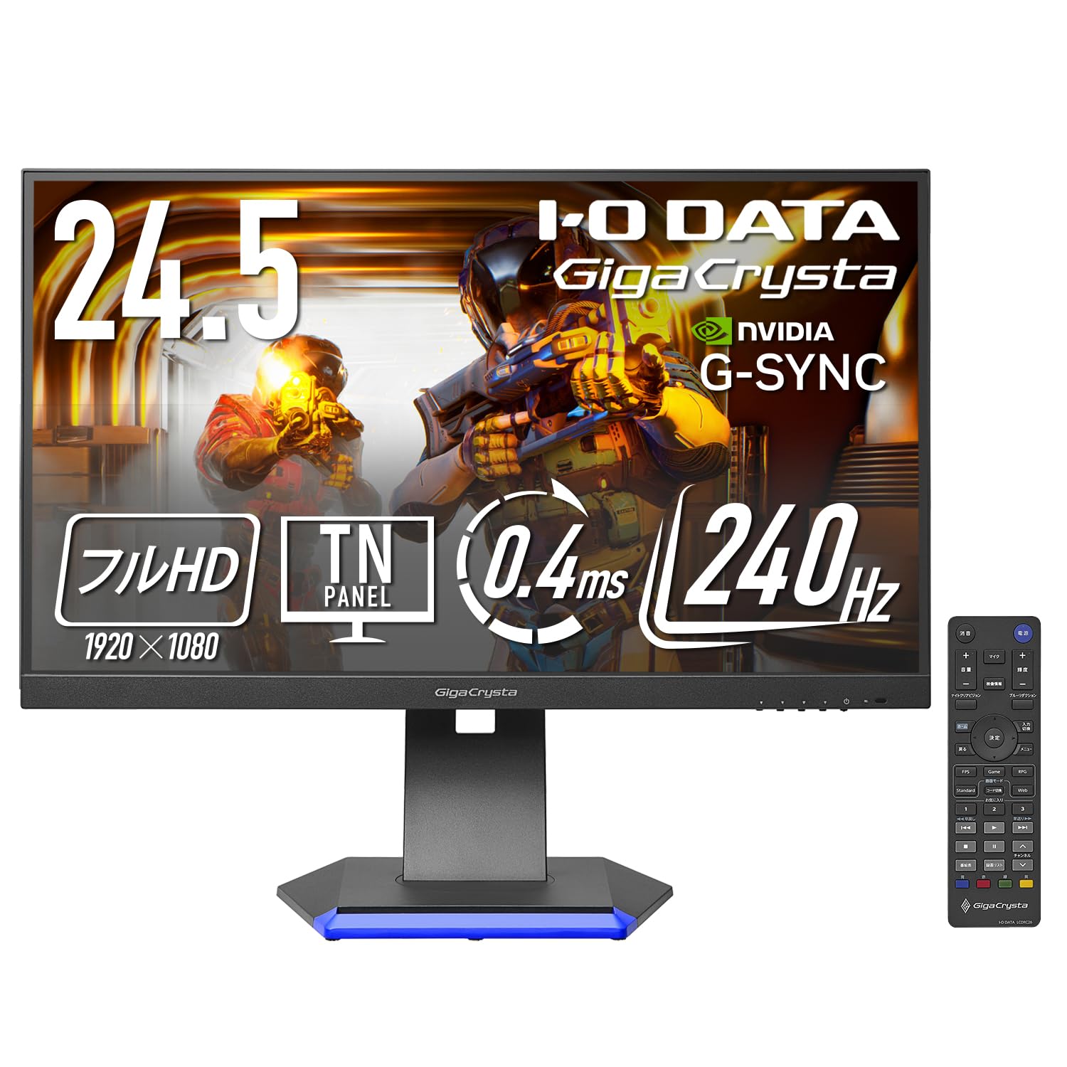 Amazon.co.jp: アイ・オー・データ IODATA ゲーミングモニター 24.5