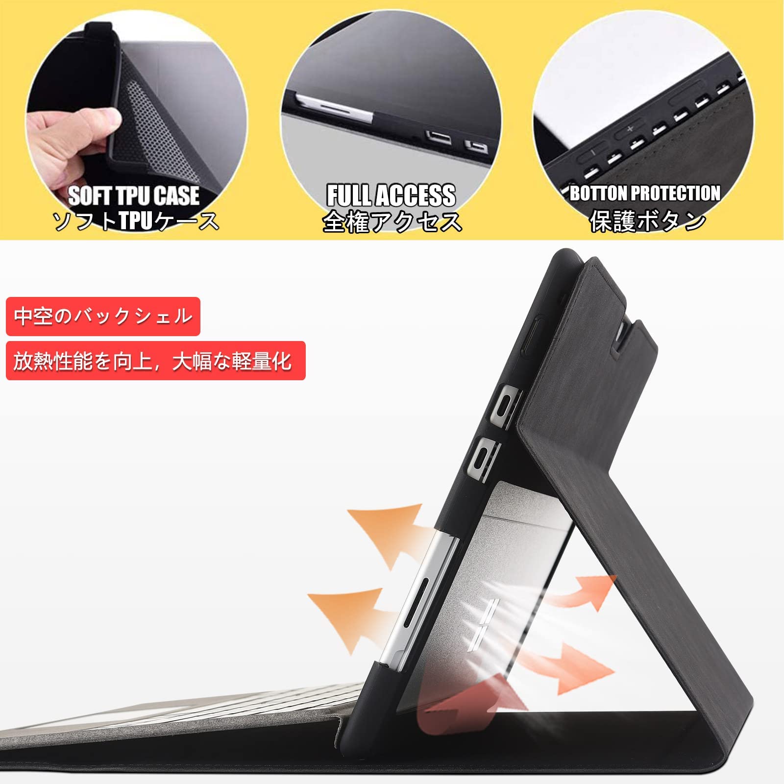 Amazon.co.jp: xisiciao For Microsoft Surface Pro 8 ケース