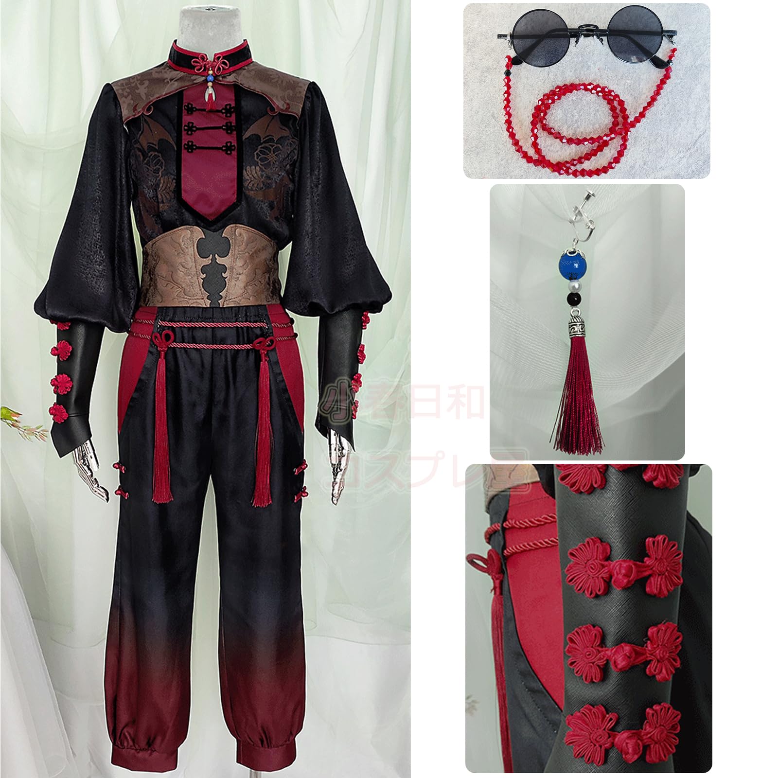 Amazon.co.jp: コスプレ衣装 【ウィッグ、耳飾り、メガネ付き】 フル