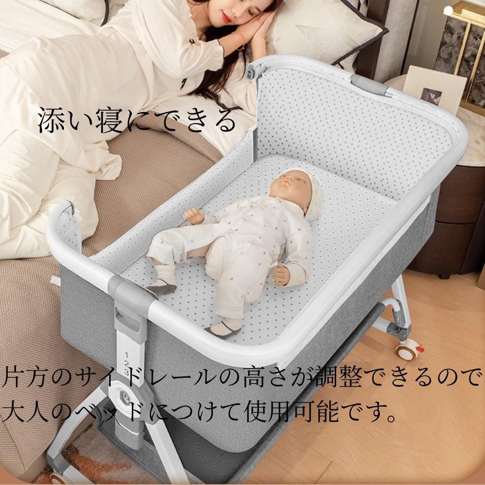 Amazon | ベビーベッド 添い寝ベッド 新生児ベッド 乳児用ベッド 高さ6