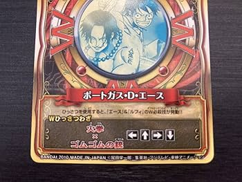 Amazon.co.jp: ワンピースデータカードダス GR ワンピーベリーマッチ