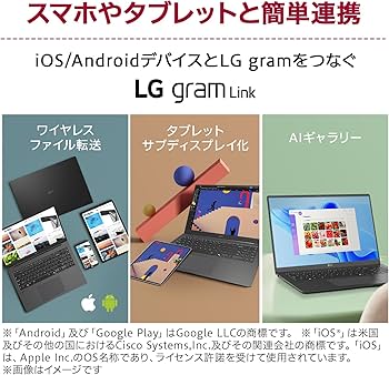 Amazon.co.jp: 【超軽量×16インチ】LG gram 16/超軽量（1239g）/最大