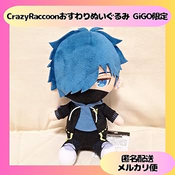 Amazon.co.jp: VanilLa CrazyRaccoon GiGO おすわりぬいぐるみ : おもちゃ