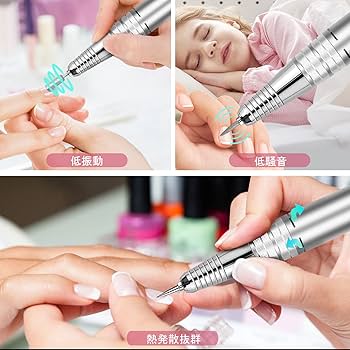 Amazon.co.jp: 電動ネイルマシン 充電式 35000 rpm ジェルネイル オフ