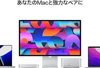Amazon.co.jp: Apple Studio Display - 標準ガラス - VESAマウント