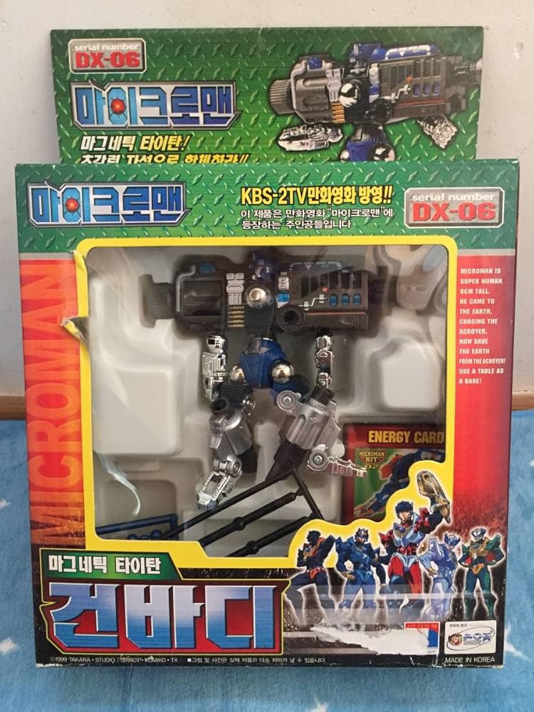 Amazon | 小さな巨人ミクロマン 超磁力システム DX-06 マグネ