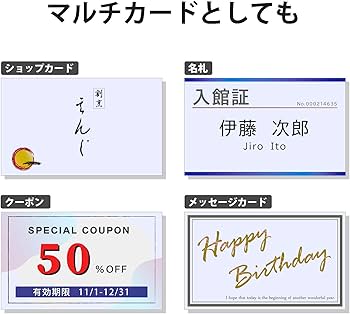 Amazon | エレコム 名刺用紙 マルチカード 名刺サイズ 120枚入り 厚口