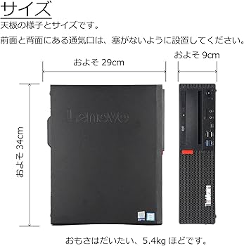 Amazon.co.jp: 中古パソコン Lenovo ThinkCentre M720s Small