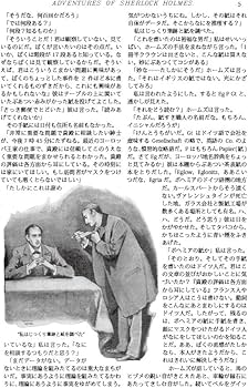 Amazon.co.jp: ストランド版 シャーロック・ホームズの冒険(上