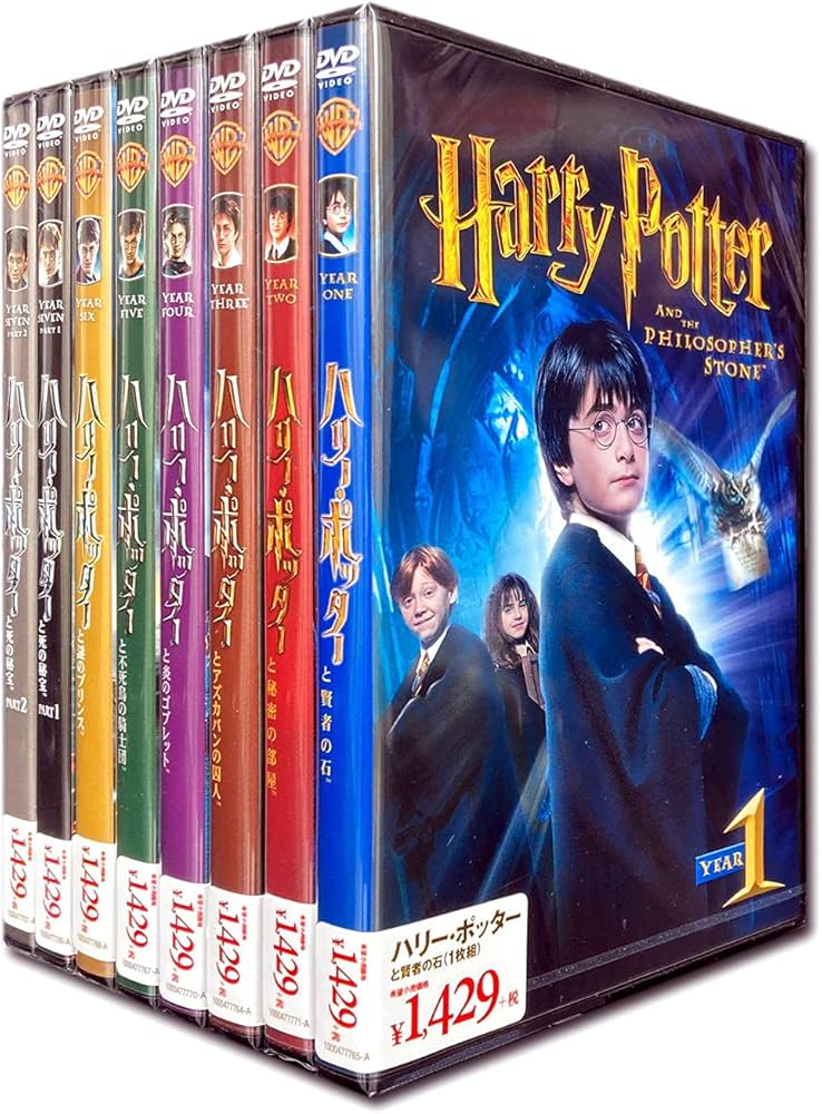 Amazon.co.jp: ハリー・ポッター シリーズ DVD8枚組 SET-27-HARRY-HPM