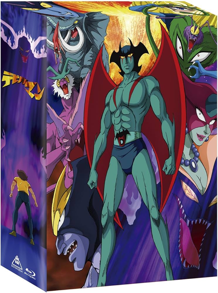 Amazon.co.jp: デビルマン Blu-ray COLLECTION (初回生産限定) : 田中