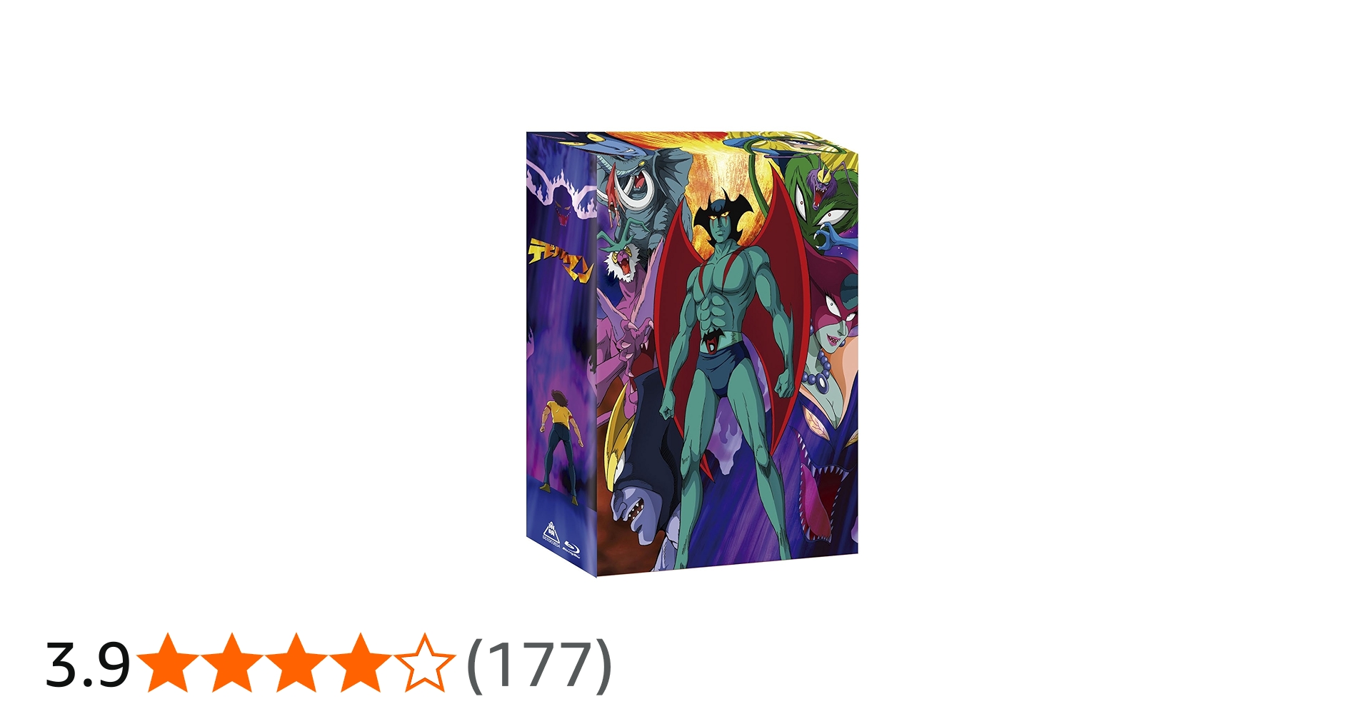 Amazon.co.jp: デビルマン Blu-ray COLLECTION (初回生産限定) : 田中