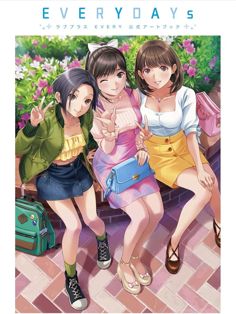 Amazon.co.jp: ラブプラス EVERY 公式アートブック EVERYDAYs : ファミ