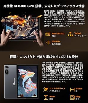 Amazon.co.jp: 【タブレット Android 16強化版】タブレット 10インチ