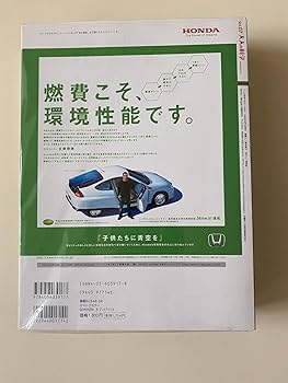Amazon.co.jp: 大人の科学マガジン Vol.07 ( 蒸気エンジン自動車