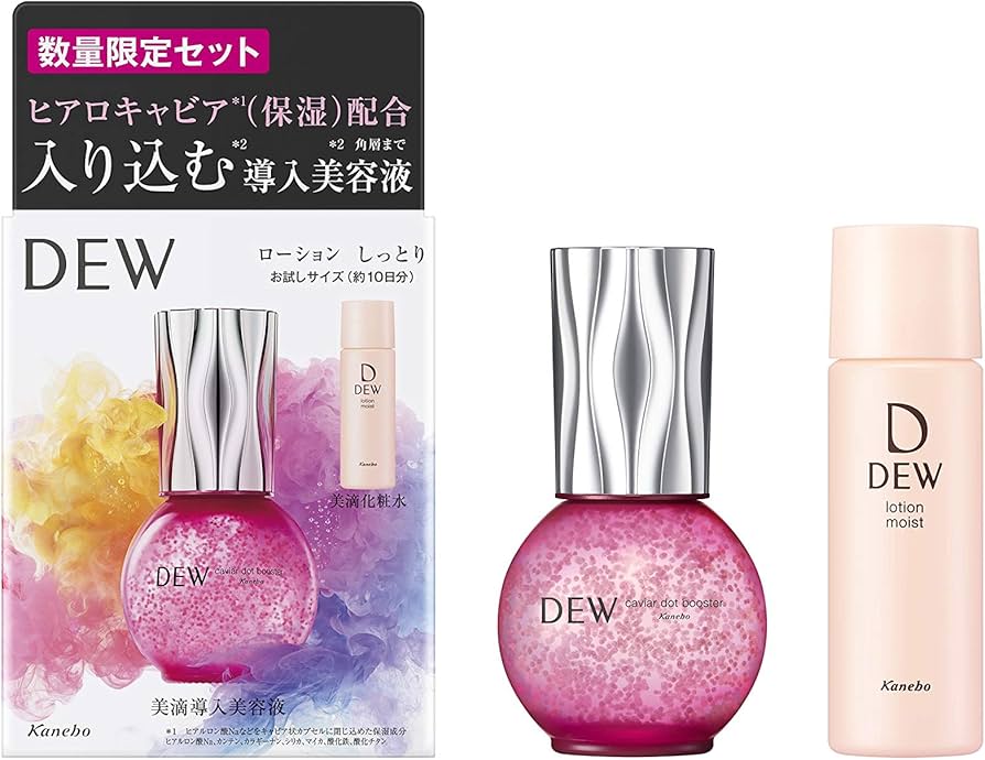 Amazon.co.jp: DEW キャビアドットブースター セットa : ビューティー