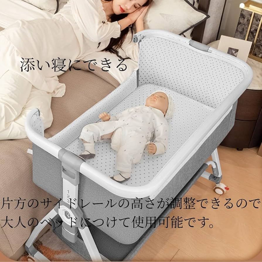 Amazon | ベビーベッド 添い寝ベッド 新生児ベッド 乳児用ベッド 高さ6