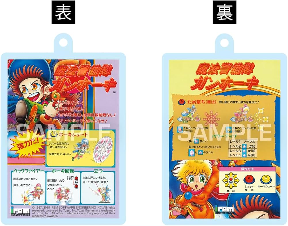 Amazon.co.jp: アイレムコレクションVol.3 -Switch 【Amazon.co.jp限定