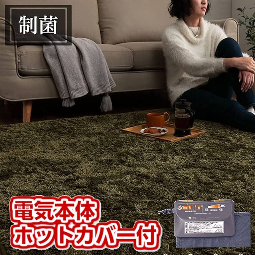 Amazon | MORITA 電気カーペット2畳 ホットカーペットカバー付 セット