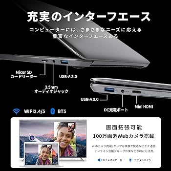 Amazon.co.jp: ZUI-TEC 14インチノートパソコン, FHD IPSディスプレイ