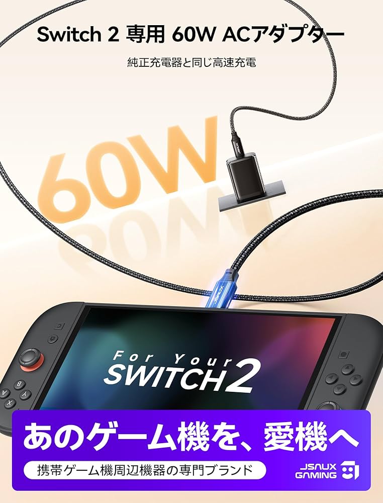 Amazon | JSAUX PD 60W 充電器 急速 Switch 2 対応, PSE認証済みのGan