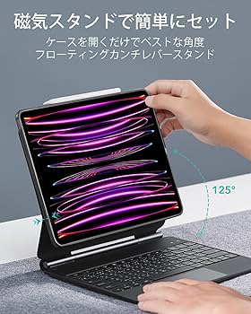 Amazon | ESR iPad キーボードケース iPad Pro 12.9用 (2022/2021