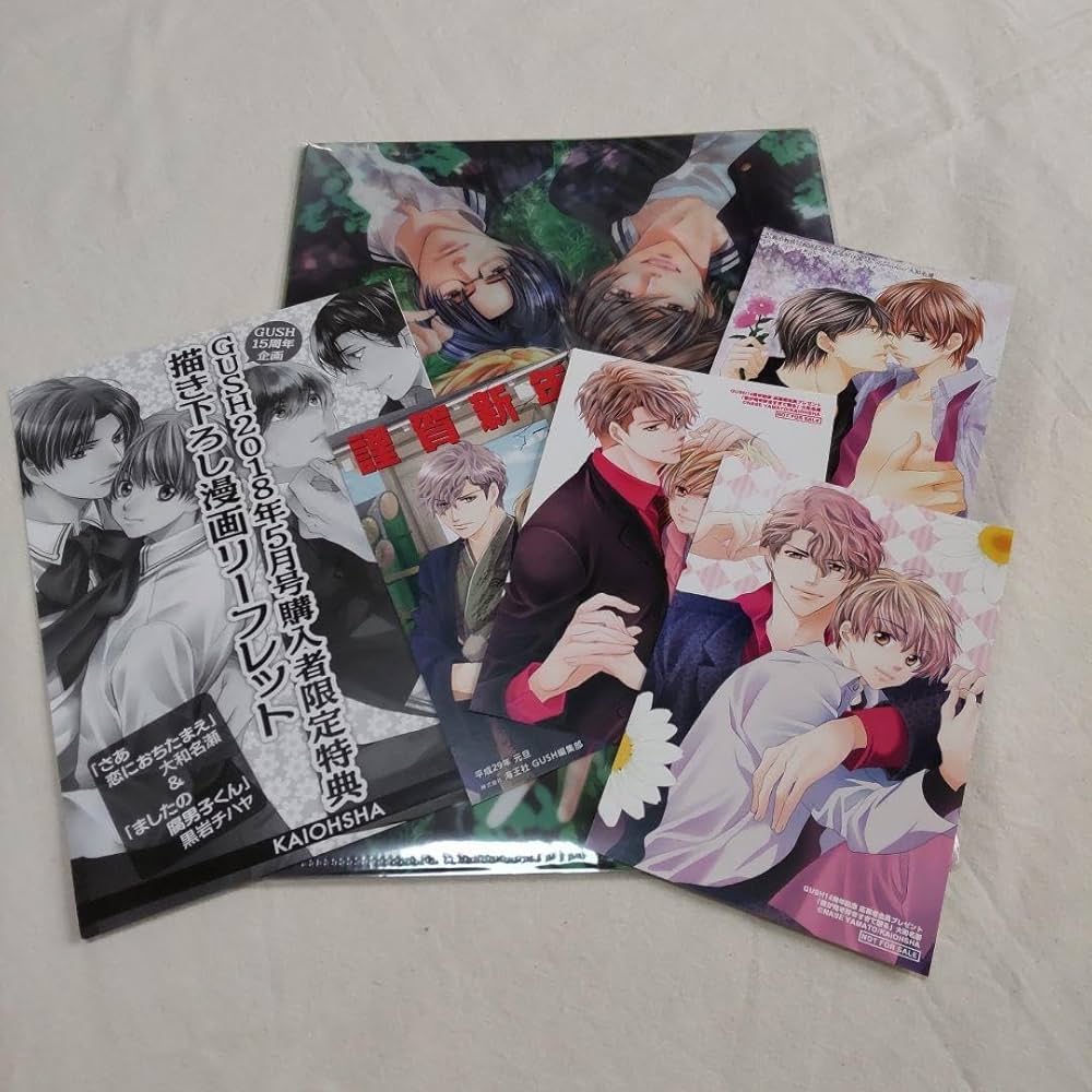 2018 GUSH クリアファイル／全プレ