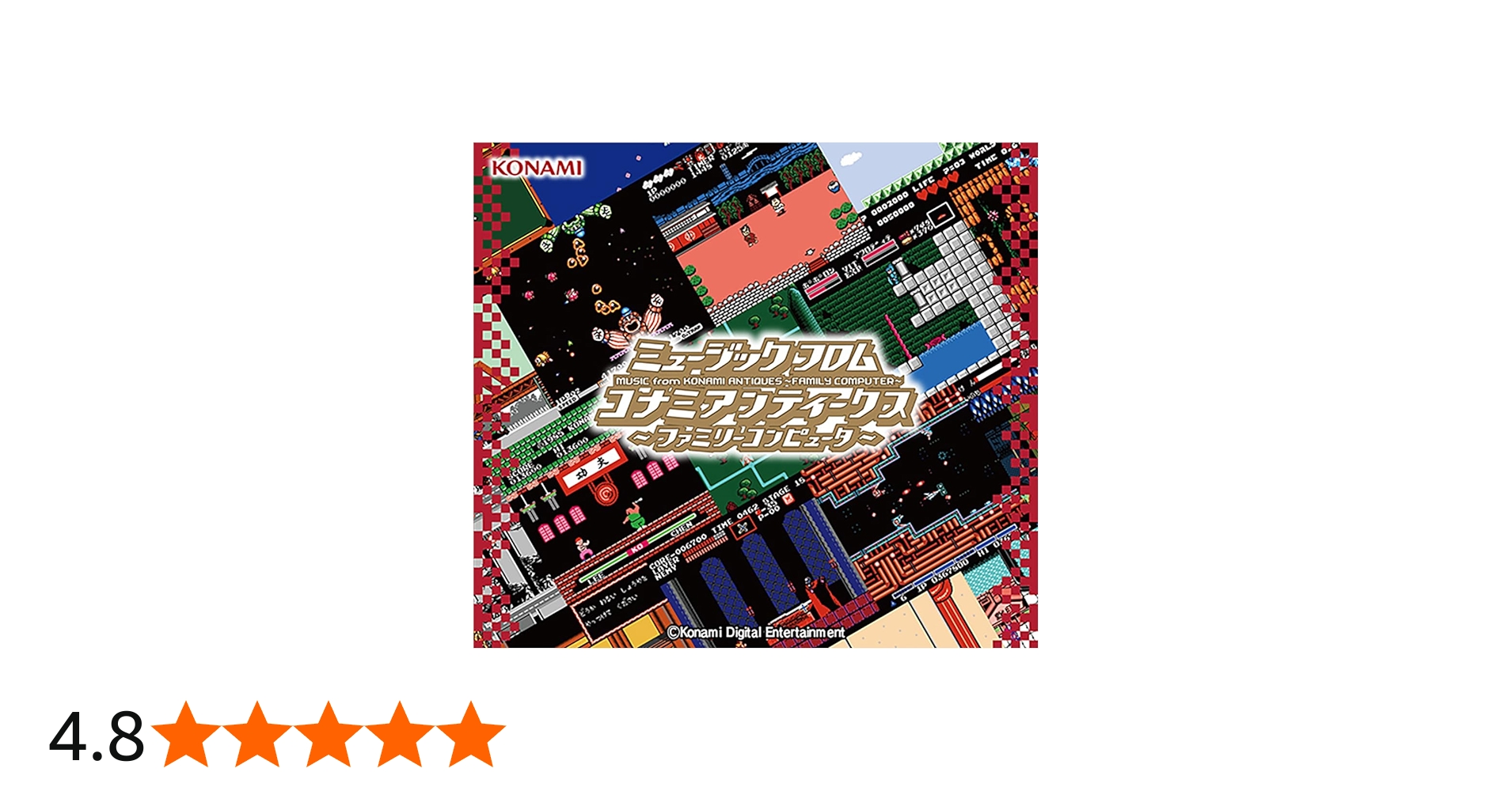 Amazon | ミュージック フロム コナミアンティークス ~ファミリー