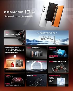 Amazon.co.jp: 【VGP2026受賞】REDMAGIC 10 Air【日本正規代理店