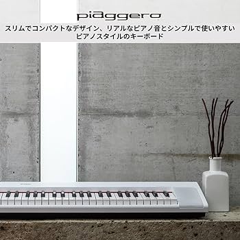 Amazon | ヤマハ YAMAHA 電子キーボード piaggero ホワイト NP-32WH