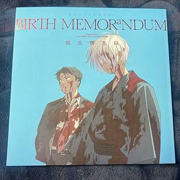 Amazon.co.jp: 誕生備忘録 鬼太郎誕生 ゲゲゲの謎 : 文房具・オフィス用品